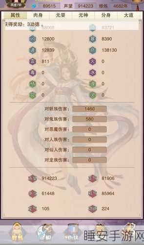 修真迷必玩!想不想修真手游深度解析,文字MUD玩法下的修真世界探索