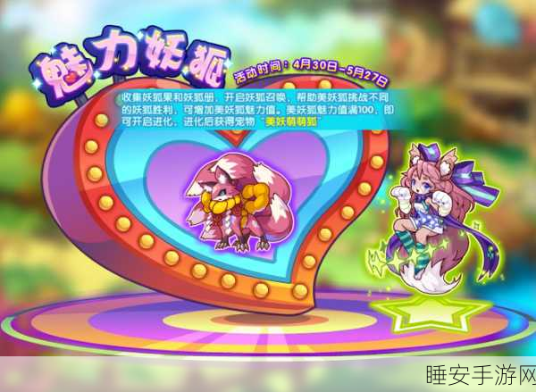 洛克王国彩纸大揭秘,魅力无限,用途广泛的奇妙之旅