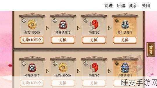 阴阳师藏宝阁60级解锁全揭秘,珍稀道具与策略挑战等你来战!