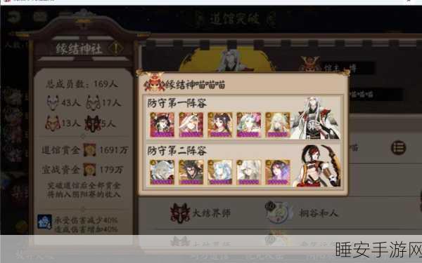 阴阳师藏宝阁60级解锁全揭秘,珍稀道具与策略挑战等你来战!