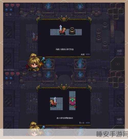 不思议迷宫九游版上线,地牢探险,挑战与趣味并存的冒险之旅