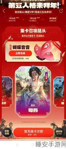 荒神记新服盛大开启,新老玩家共襄盛举,赢取豪华礼包!