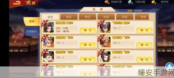 破解版诱惑?揭秘三国杀名将传无限玉璧全武将背后的真相