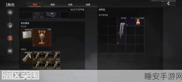 暗区突围助听器获取攻略,解锁战场新优势!