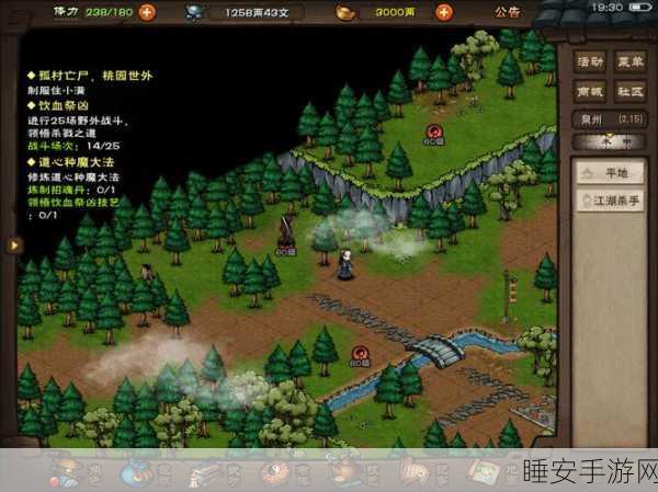 烟雨江湖深度解析,狂刀狮劲技能解锁等级及修炼攻略