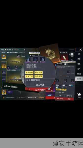和平精英观战模式揭秘,你的偷窥,对手真的知道吗?