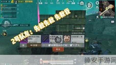 和平精英观战模式揭秘,你的偷窥,对手真的知道吗?