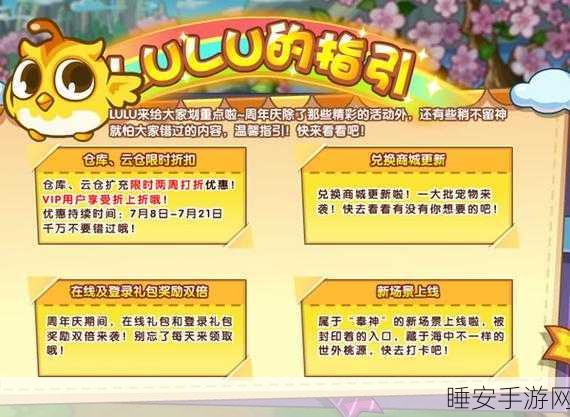 洛克王国深度攻略,解锁龙女希尔德的秘籍与实战心得