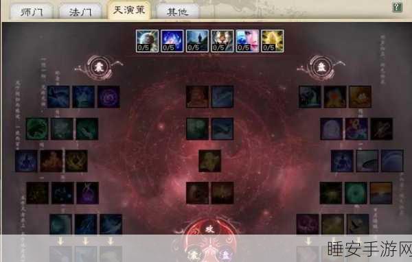 大话西游2手游版,男鬼转男魔加点深度解析与实战攻略