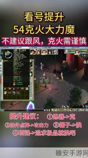 大话西游2手游版,男鬼转男魔加点深度解析与实战攻略