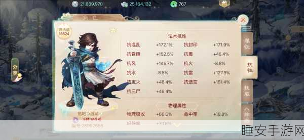 大话西游手游男人怎么样 血男人是否有出路