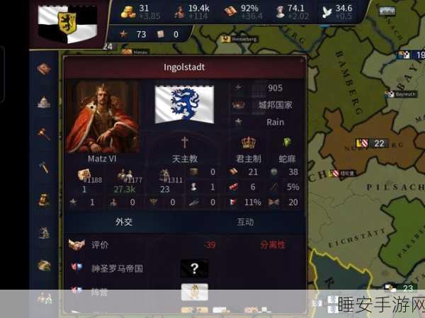 文明与征服开荒秘籍,深度解析联盟机制,共创辉煌霸业