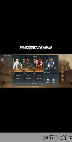 文明与征服开荒秘籍,深度解析联盟机制,共创辉煌霸业