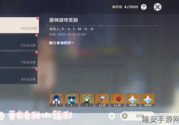 原神多渠道服务全解析,究竟有多少个渠道服?