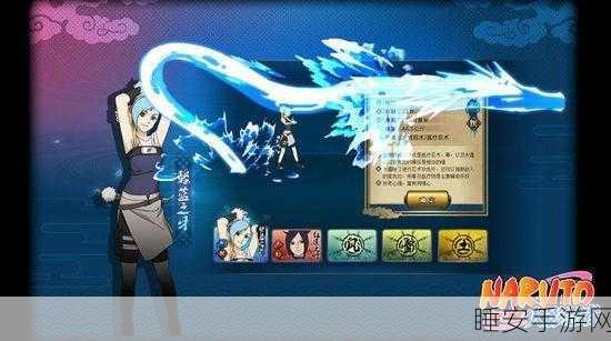 火影忍者OL深度攻略,真碧蓝之牙组织副本完美通关秘籍