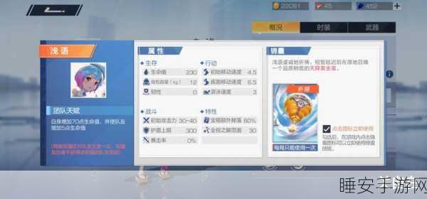 浅语高手进阶,风云岛行动远程近战连招全解析及实战技巧
