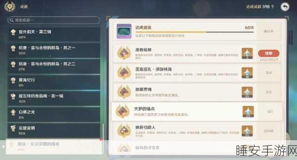 原神深度攻略,揭秘铁笼子解锁之谜,探索隐藏宝藏!