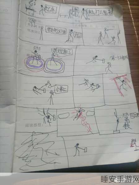 火柴人冒险新篇章,画个火柴人2通关秘籍大揭秘