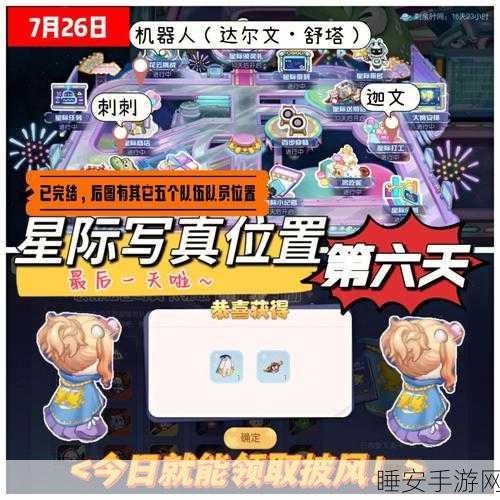 奥比岛星际商店探秘,详尽位置指南与购物攻略