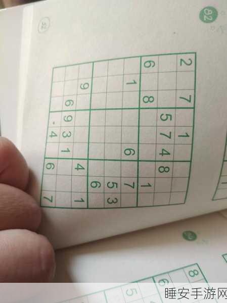 纸嫁衣3谜题大揭秘,九宫格数独移动算数顺序全攻略
