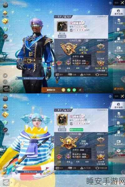 和平精英新赛季首日,战神玩家是否已经诞生?