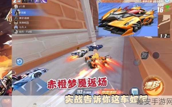 QQ飞车手游,沧海VS赤橙梦魇,全面属性对比及赛道实战分析
