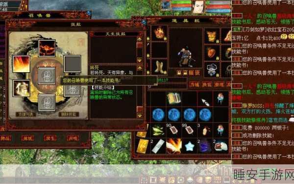 大话西游2天书雷兽深度攻略,解锁最强神兽的战斗秘籍