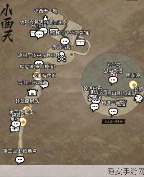 黑神话,悟空探索揭秘,梅山土地庙隐藏位置全解析