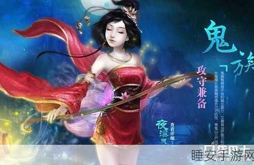 大话西游手游,戮力同心技能深度剖析与顶尖玩家实战心得