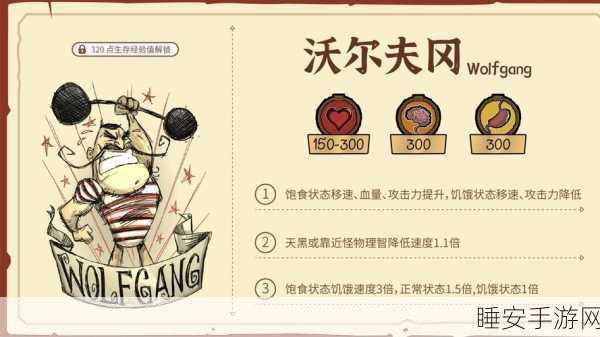 饥荒联动新活动,损坏的机械战车掉落,探索与生存的挑战再升级!