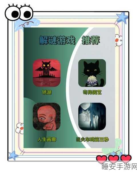 手游新解谜大作,玛雅文明之谜,探寻失落帝国震撼上线