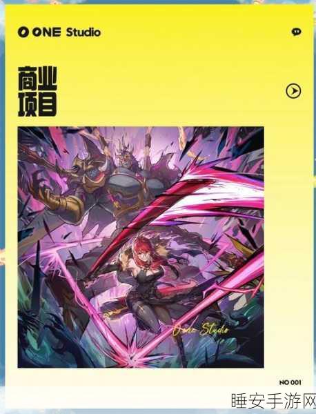 镇魂街手游深度攻略,祈福属性优选策略,打造无敌守护灵!