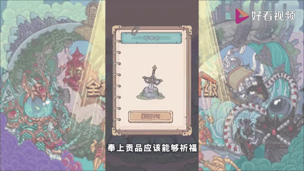 手游揭秘,最强蜗牛彩蛋全攻略,解锁隐藏福利的秘籍