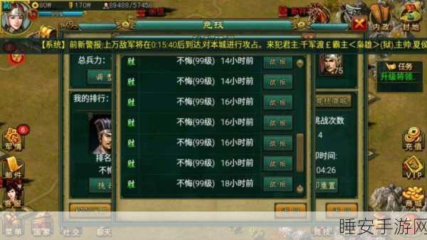 帝王三国,运用迁封策略展现智勇双全,巧妙立足纷扰三国江湖