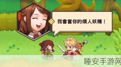 坎公骑冠剑第一章,隐藏彩蛋全揭秘与深度攻略