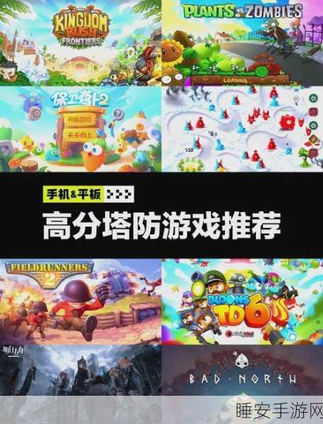 成长城堡自动塔防者手机版下载_非常有趣的策略塔防类游戏
