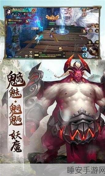 山海经ol下载手机版_非常有意思的角色扮演类游戏