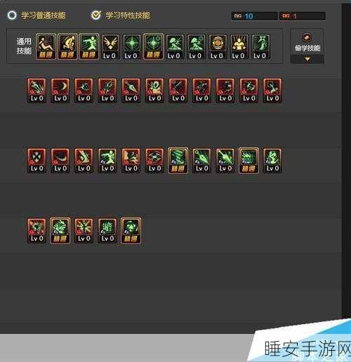 地下城与勇士,忍者职业加点秘籍,全面释放你的战斗潜能