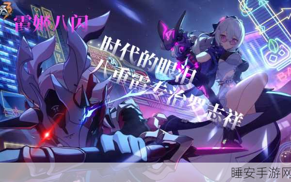 崩坏3玩家流失之谜,深度剖析背后的原因与影响