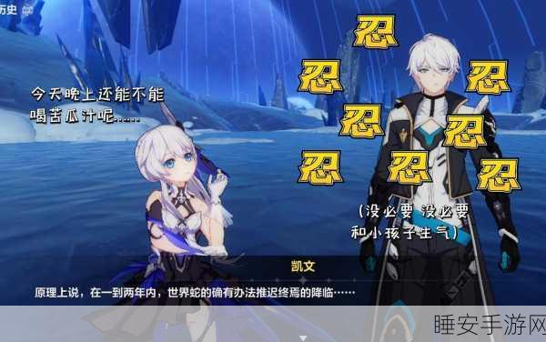 崩坏3玩家流失之谜,深度剖析背后的原因与影响