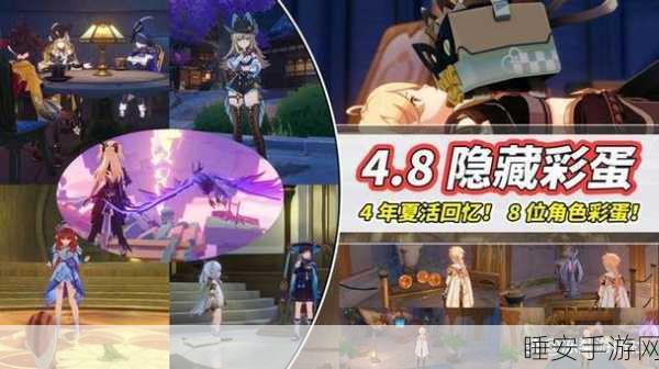 原神深度攻略,揭秘八重堂邀约任务全攻略与隐藏彩蛋