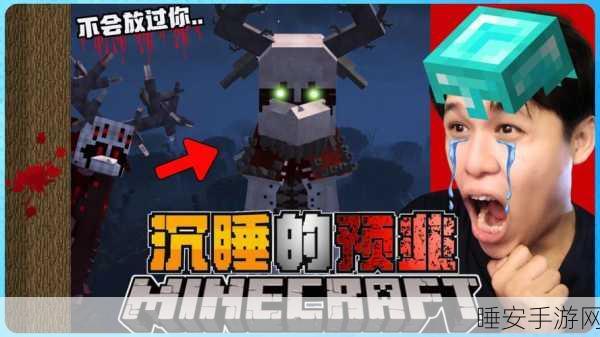 我的世界惊悚挑战,揭秘最恐怖模组,你敢来战吗?