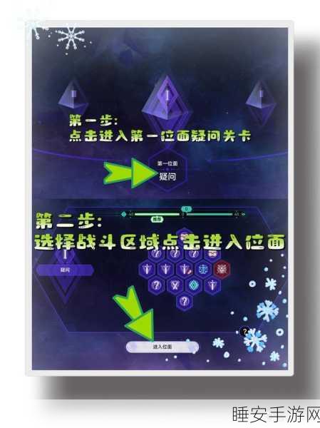 崩坏星穹铁道,玛卡巴卡全关卡速通攻略,解锁高效通关秘籍