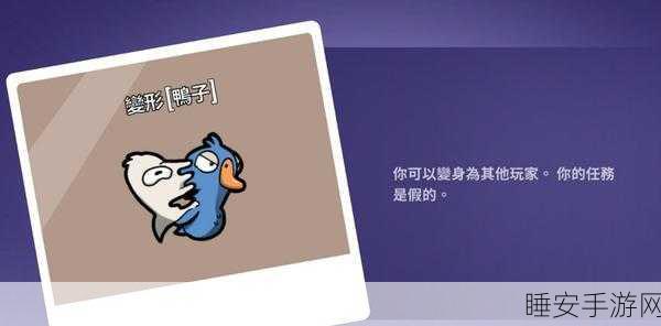 鹅鸭杀迷雾困境大揭秘,角色无法进入迷雾的终极解决方案