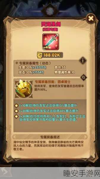剑与远征启程伊戈尔墓碑挑战全攻略,揭秘宝藏解锁新篇章!