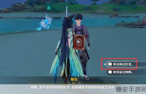 原神武艺精进之旅,全面解析必须精进的武艺世界任务攻略