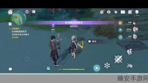 原神武艺精进之旅,全面解析必须精进的武艺世界任务攻略