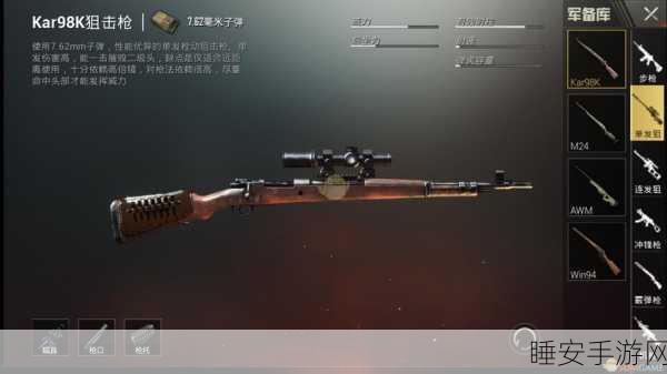 绝地求生刺激战场深度解析,军备库全攻略与进入指南