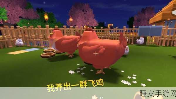 迷你世界攻略,揭秘变异鸡饲料的制作秘籍