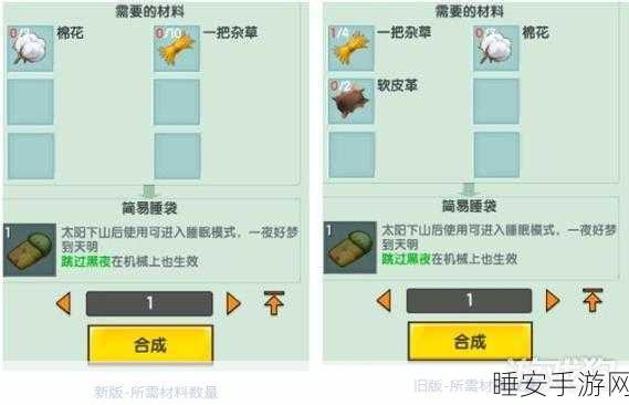 迷你世界攻略,揭秘变异鸡饲料的制作秘籍